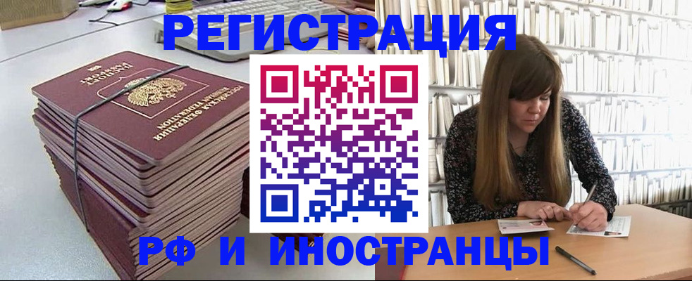 регистрация для дет. сада в Благодарном